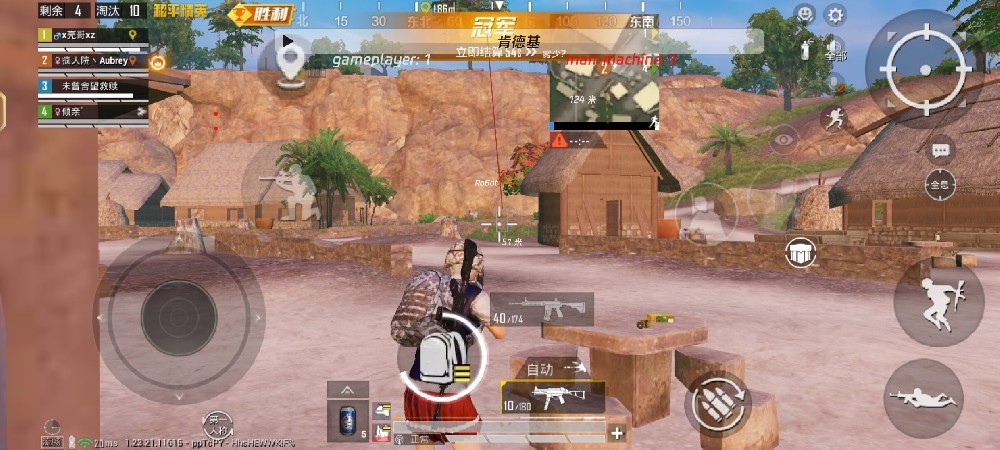 和平精英助手辅助器ios（和平精英助手辅助器iOS的主要功能有哪些？）